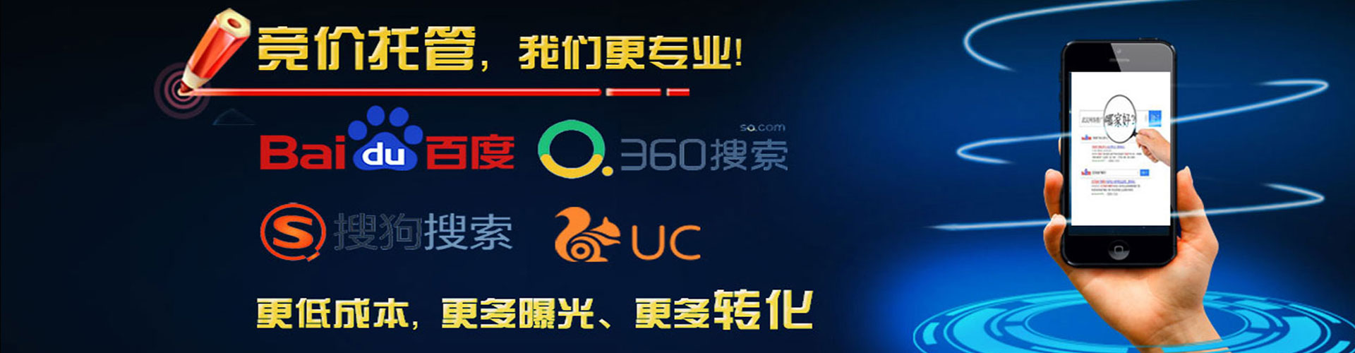 洮北信息流优化
